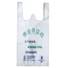 100% Biodegradable Corn Starch Plastic Bags Price