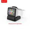 SIKAI Watch Charger 2019 Hot Sale Stand Charging Dock For Apple Watch 38mm&42mm Integrated Connection Fast Charge