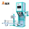 5-50KG rice bagging machine with conveyor and sewing machine