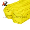 Super Duty Round Sling