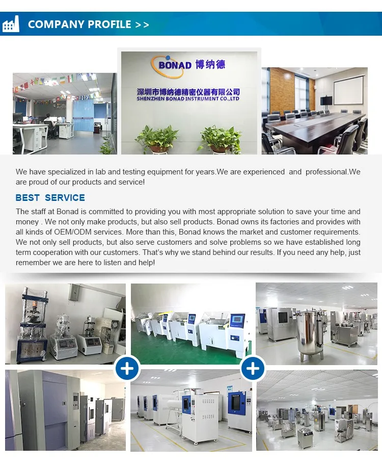 lab test machine