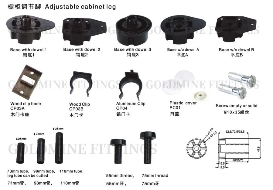 cabinet accessories