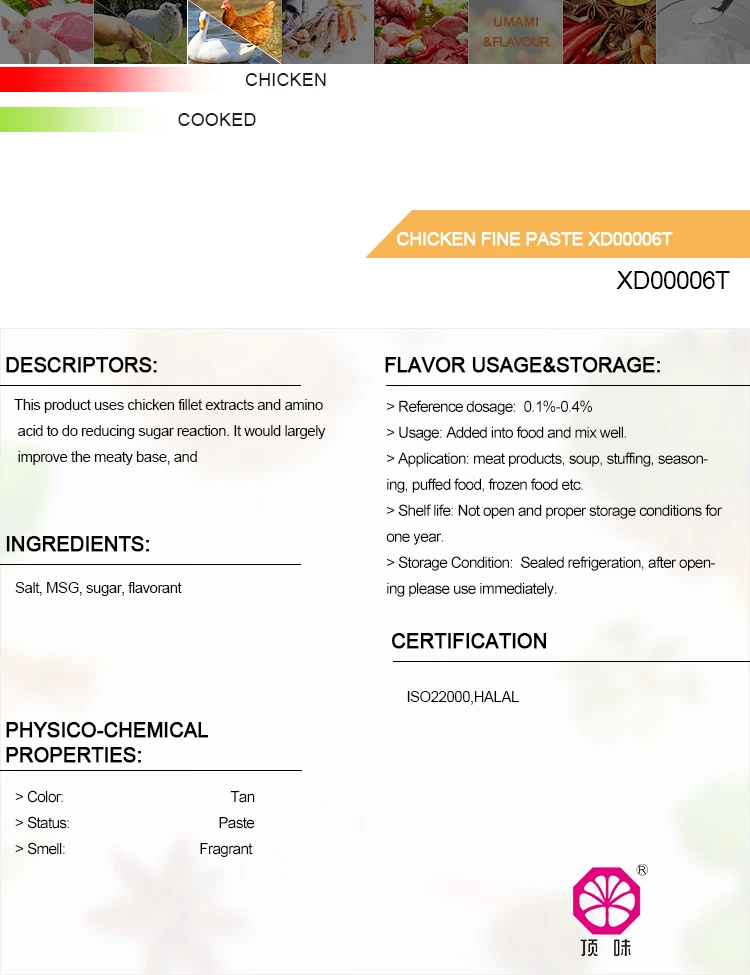 Chicken Flavor Fine Paste