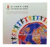 Promotional World Cup memo stick note