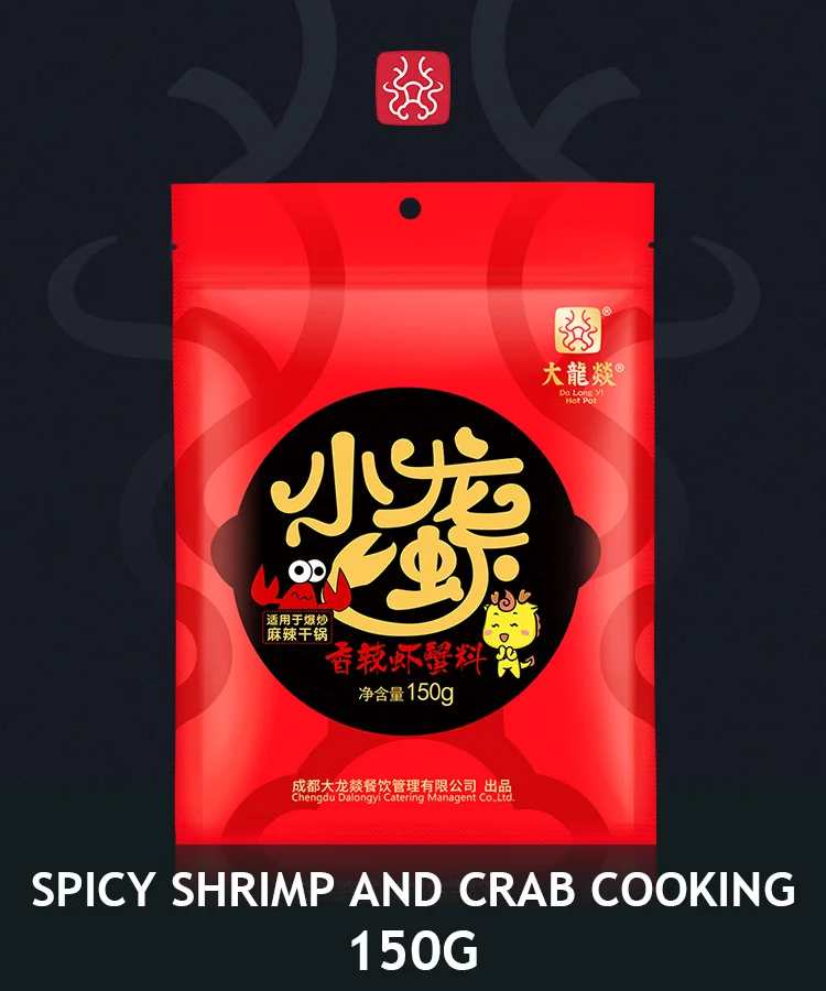 Hot Pot condiment Spicy Sauce Seasoning for lobster and crab