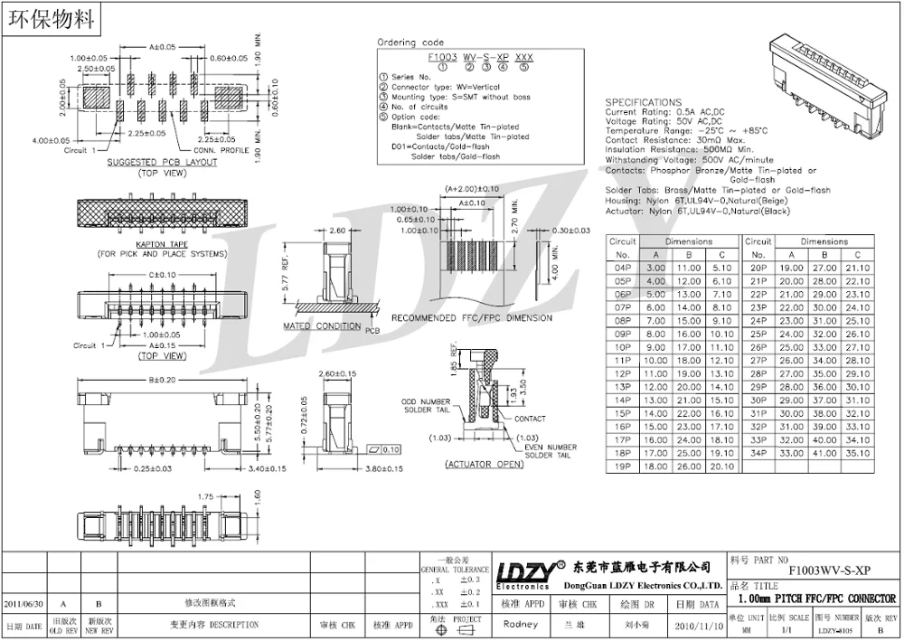 UL OEM ODM 1.00mm pitch FPC FFC electric connector 4 5 6 7 8 9 10 pin