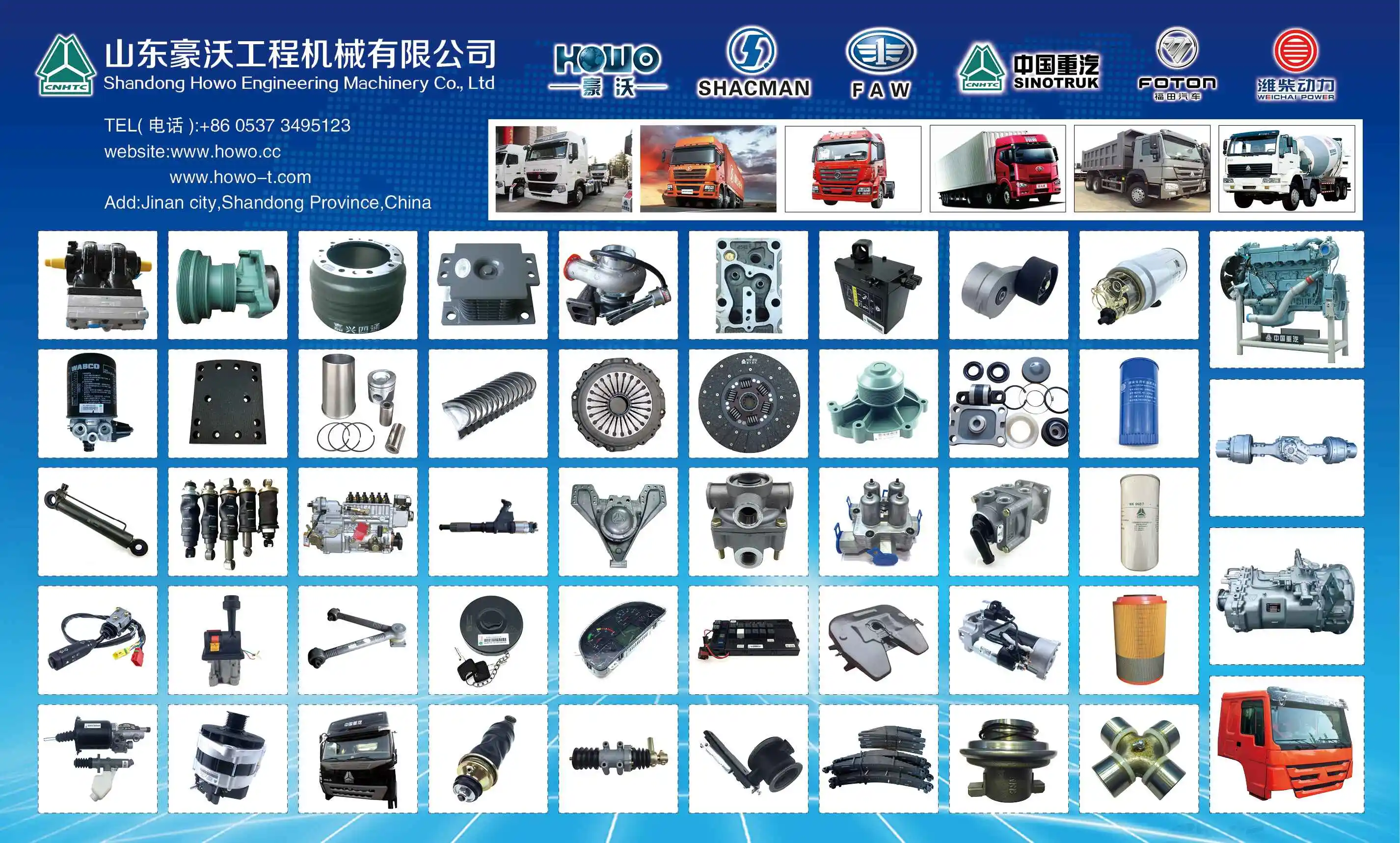 sinotruk howo卡车零部件排气制动阀wg9725542042