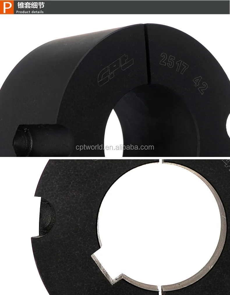 2517 Taper Lock Bush,Taper Bushing,Taperlock Bushing Dimensions Buy