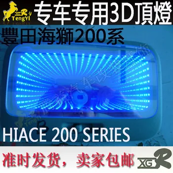 Xgr 3d Led Car Room Lamp Auto Reading Inside Dome Blue White Light For Hiace 200 Series Buy 3d Led Room Lamp 3d Car Interior Lights Led Dome Lamp