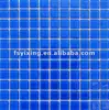 Square 4mm Blues Gloss Surface for swimming pool fountain Crystal Mosaic Tile