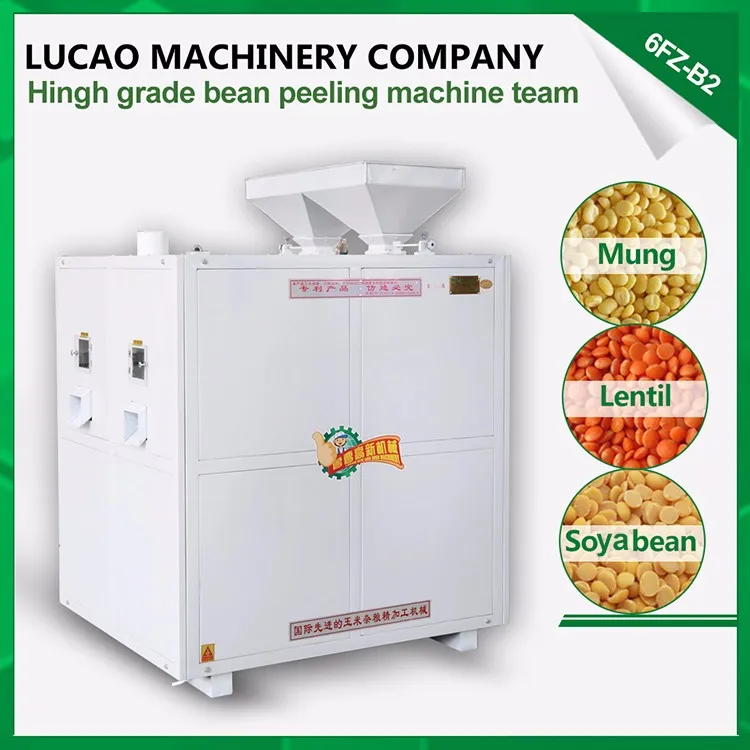 6FZ-B1 lentil peeling machine.jpg