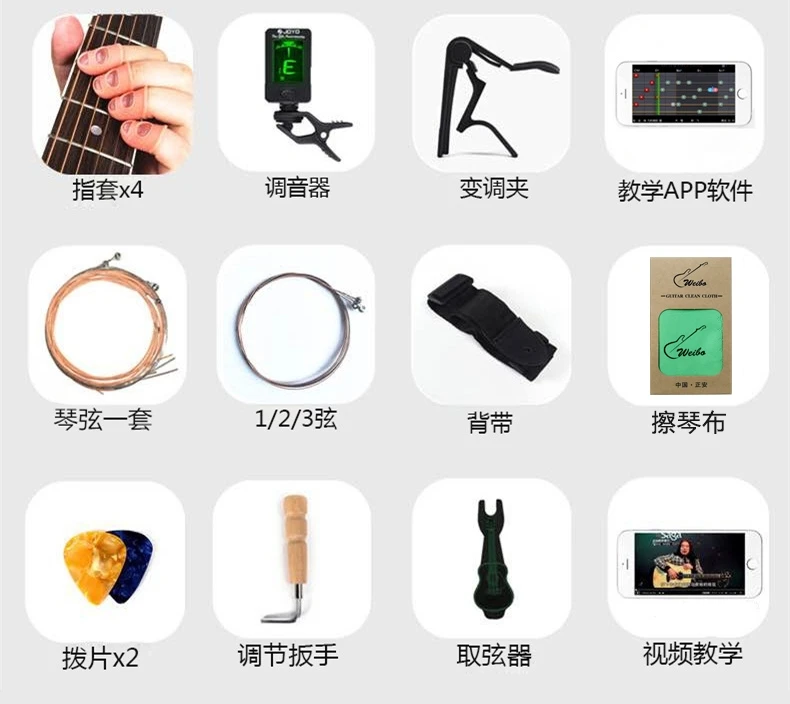 guitars made in china.jpg