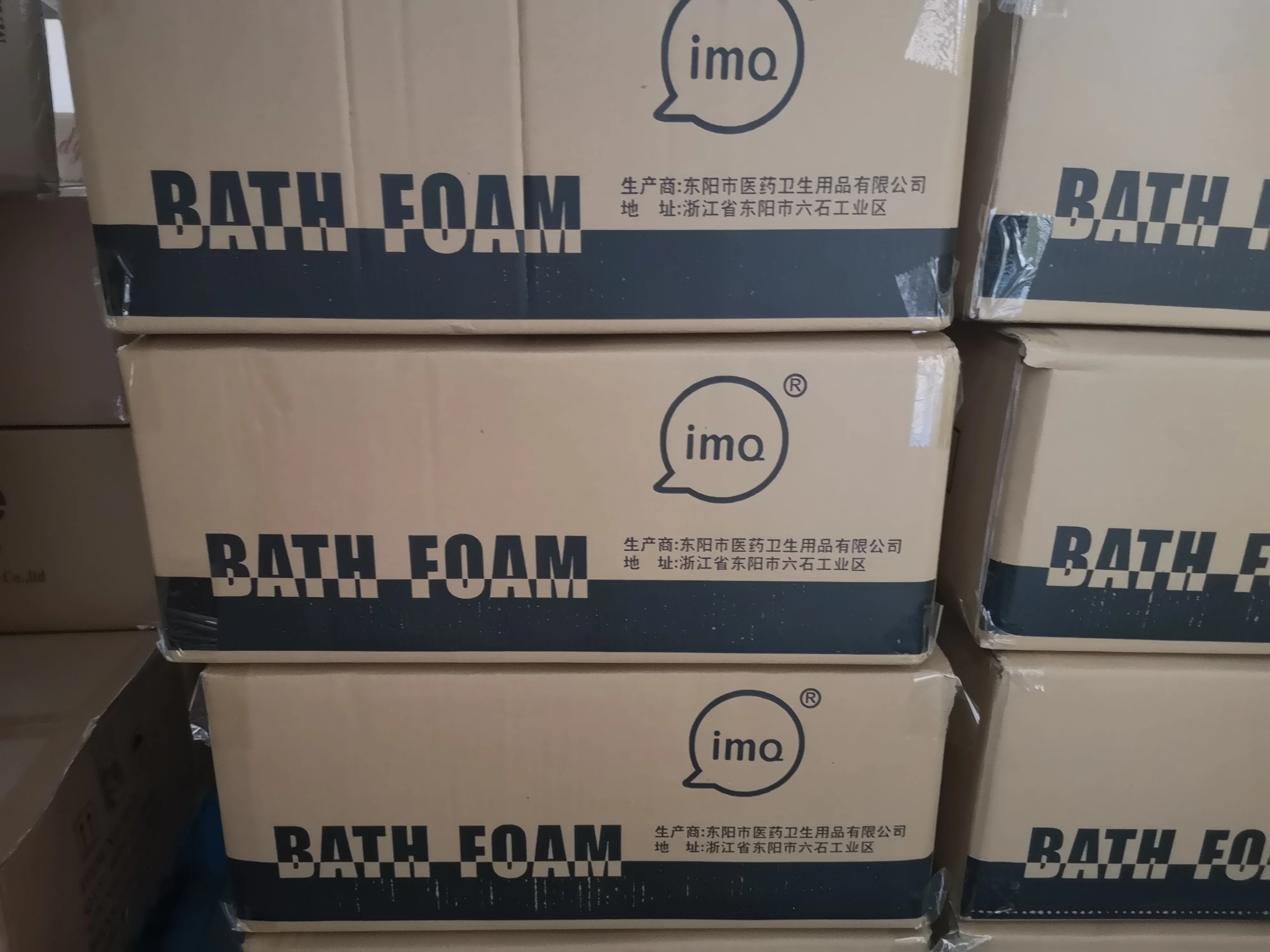 package-img