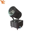 Tested Stage Light Maker Searchlight 2kw 10kw Cmy Sky Beam Moving Head Light