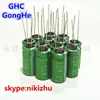 10f 2.7v Hand crank with super capacitor 10f 2.7v