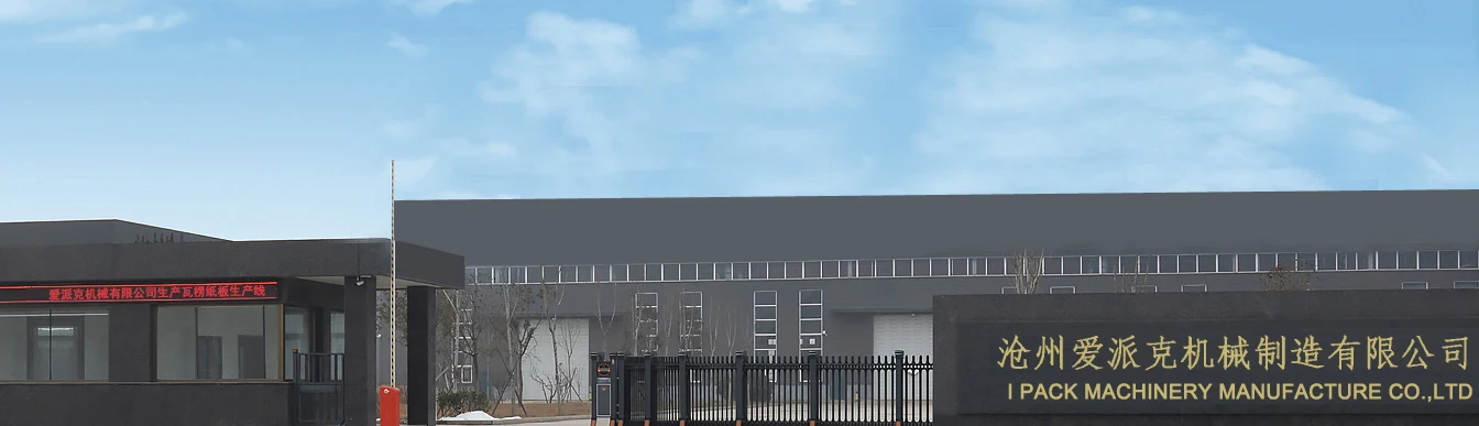 3 Ply Corrugated cardboard machine 3 Ply Lainepapist masin