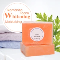 

Wholesale Whitening Deep Cleansing Lightening Pure Kojic Acid Soap