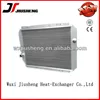 /product-detail/customized-made-aluminum-plate-fin-brazed-water-tank-excavator-radiator-1763493118.html