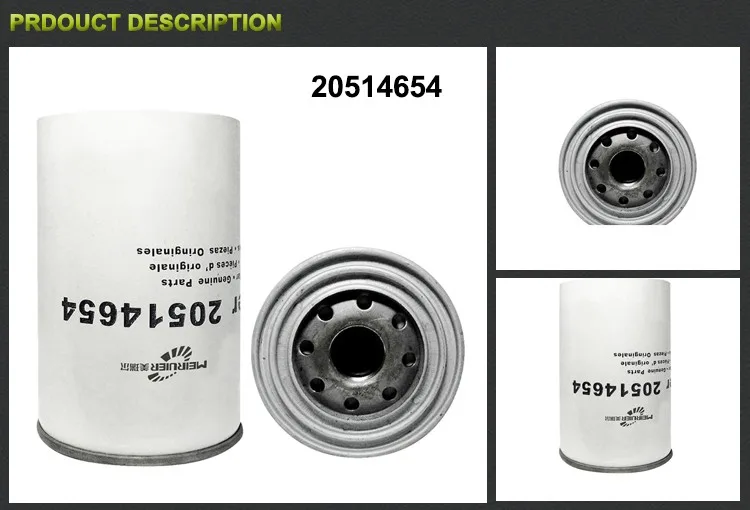 20514654