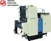 one color offset printing machine WIN520 CE Mini Offset Printing Machine