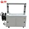 Trade Assurance carton packaging machine automatic pp strapping