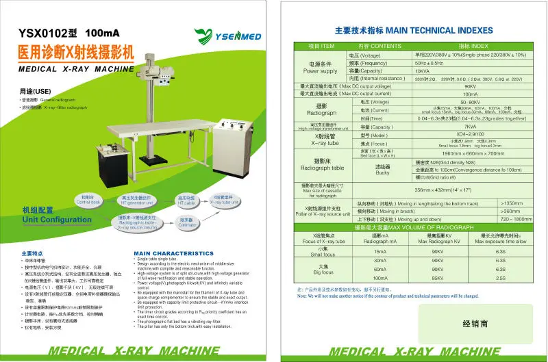 Double Focus Cheap Xray Machine 300ma Buy Xray Machine 300ma,Xray