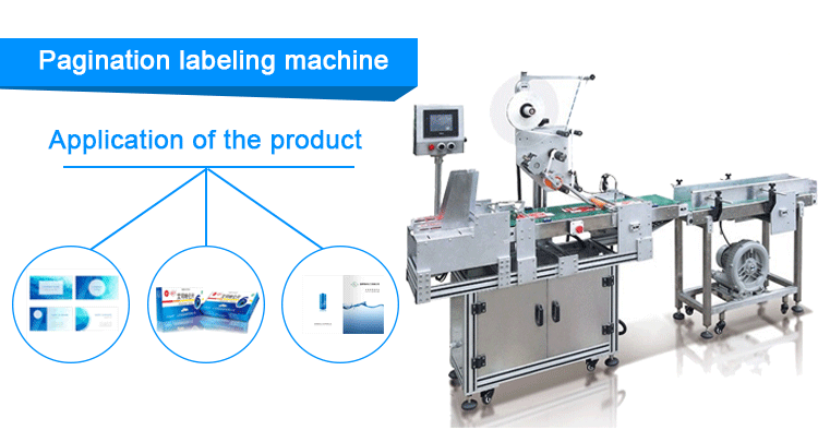 astrolabe positioning labeling machine8