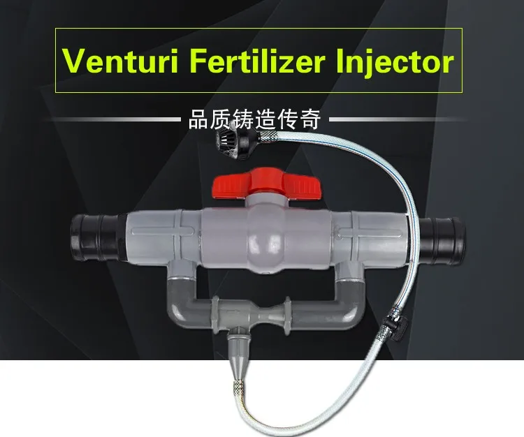 1/2 Inch Plastic Venturi Injector With Nrv Flow Meter And Control Valve