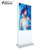 free standing digital billboard low cost computer terminal digital signage board