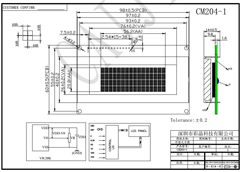 20x4 lcd module.png