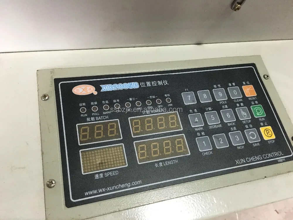 Are Cold Cutting Hot Sealing Shopping Bag Machine Two Lines Pe For