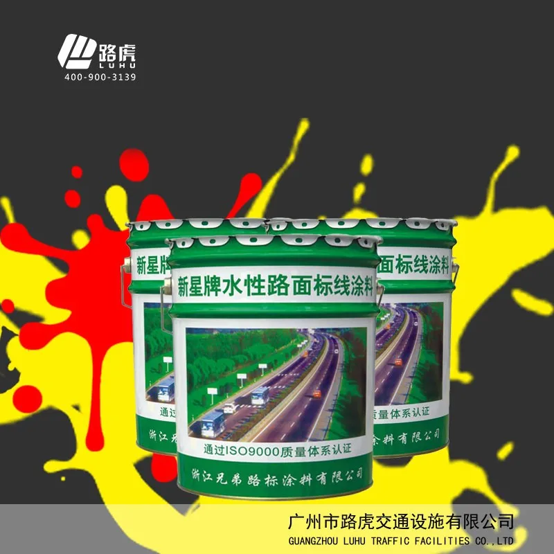 High Quality Eco Friendly Water Based Road Paint Cold Plastic