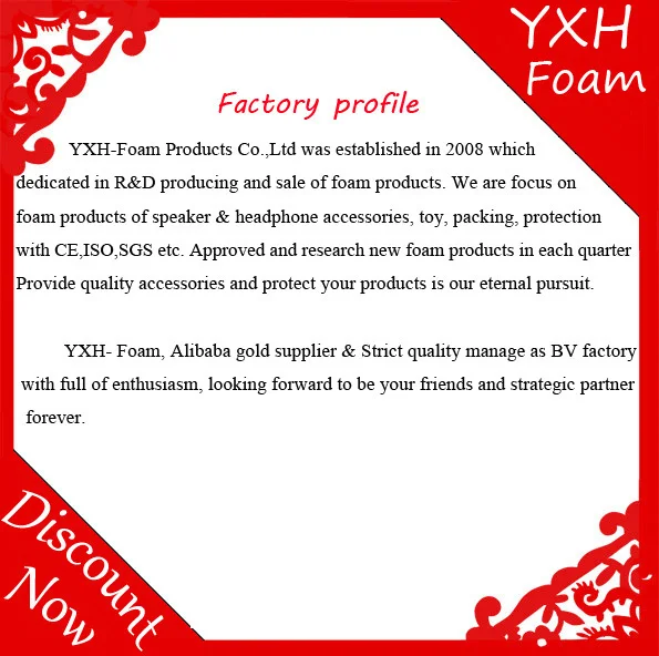 YXH-Foam factory profile.jpg