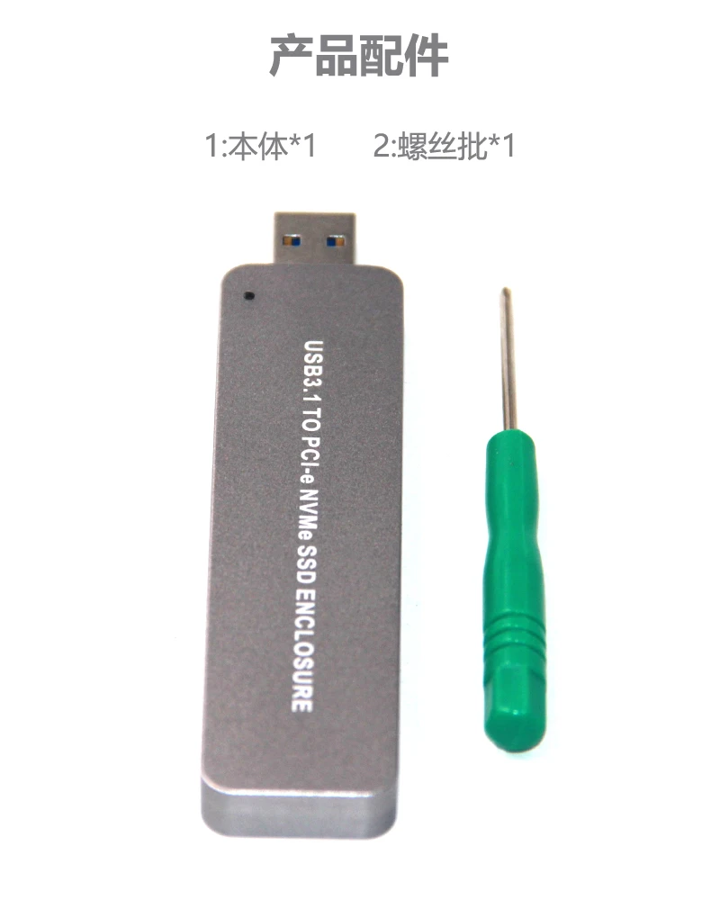 M.2 NVME to USB 3.1 Type A PCIE HDD SSD CNC Enclosure M-Key SSD to USB-A Adapter 