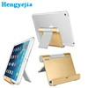 2018 amazon top seller aluminum metal stand cell phone holder tablet stand holder for ipad