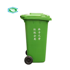 Image of 240L HDPE plastic garbage trash waste bin