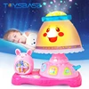 Multifunctional Sleeping Toy Lamp - Projection Intelligent Kids Rotating Lamp