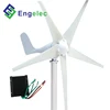 Manufacturer Wind Generator breeze start up 1.5m/s 12/24V 100W-400W wind power generator japan