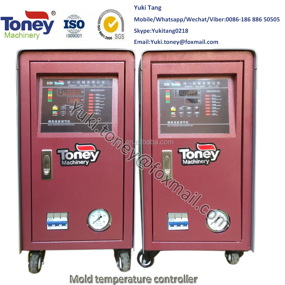 
Digital water/oil temperature controller for injection mold/molding machine 