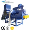 china recycling machine pet flake label separator