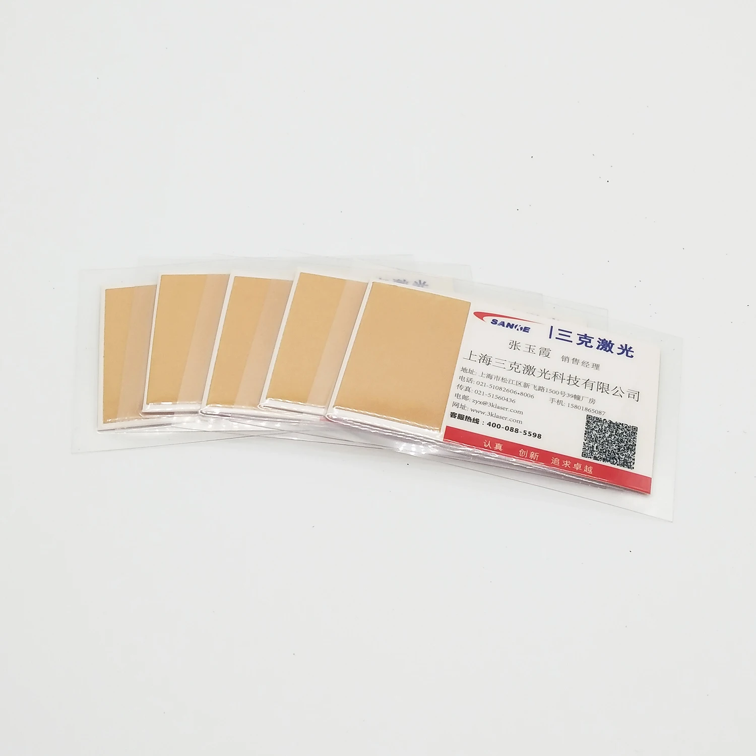 White Ir Detection & Alignment Card For Fiber Laser Buy Ir Detection & Alignment Card,Infrared
