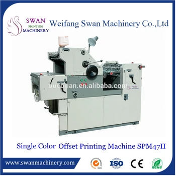 low price offset printing machine