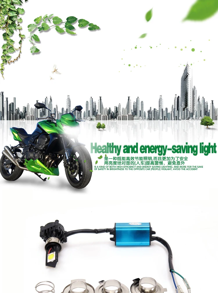12v led headlamp for motorcycle M3 motorcycle fog light led headlight