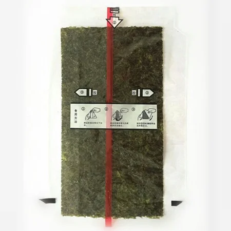 onigiri 5