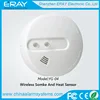 Hot Sale!!! Quality alarm system wireless smoke detector hidden camera with GB4715-2005/EN14606/UL217
