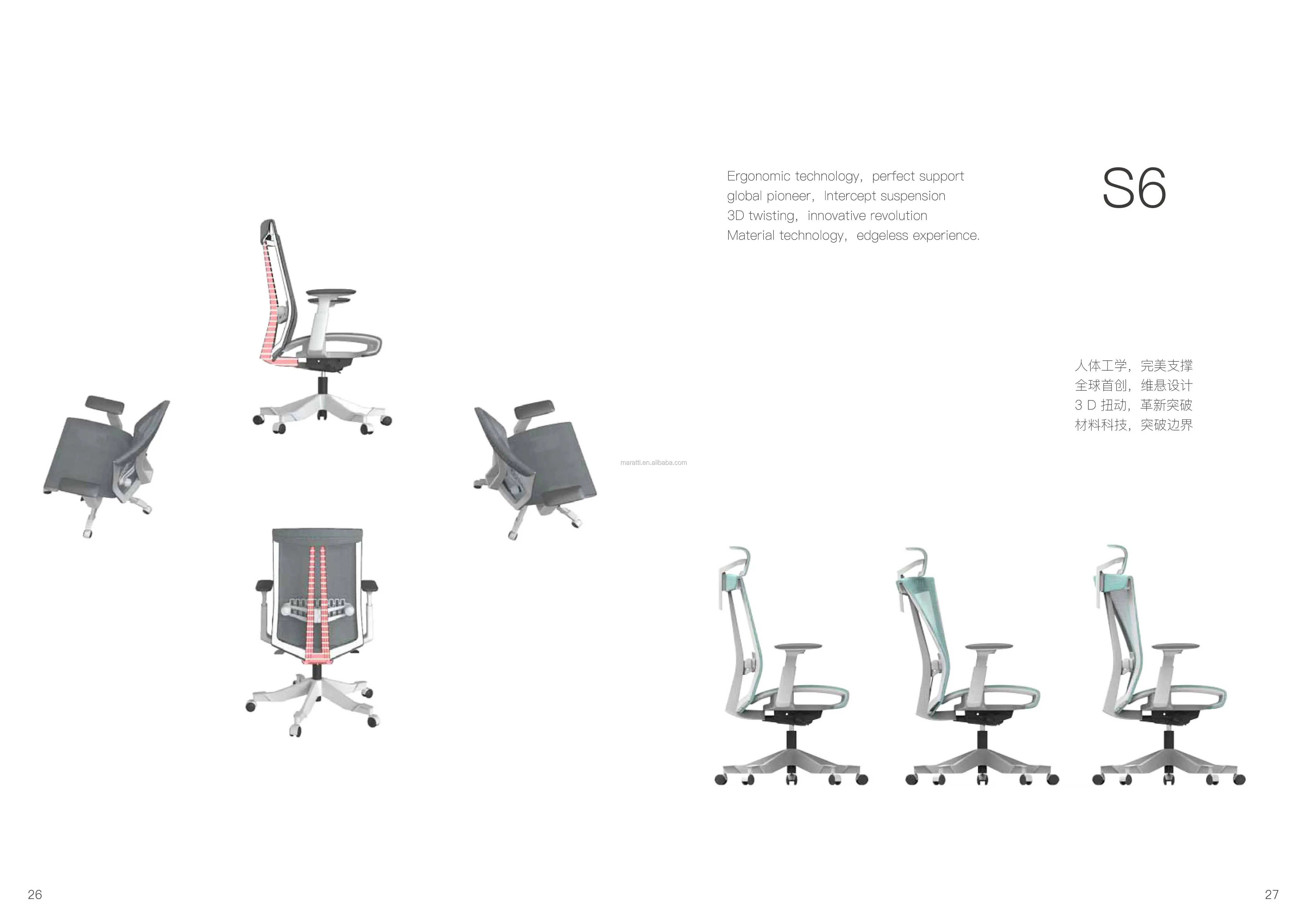 Bifma High Back Conference Mesh Office Chair Buy Mesh Office Chair