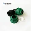 Origin Direct PE Quick Connection Socket Elbow/ Hdpe Compression Fitting for Water Supply