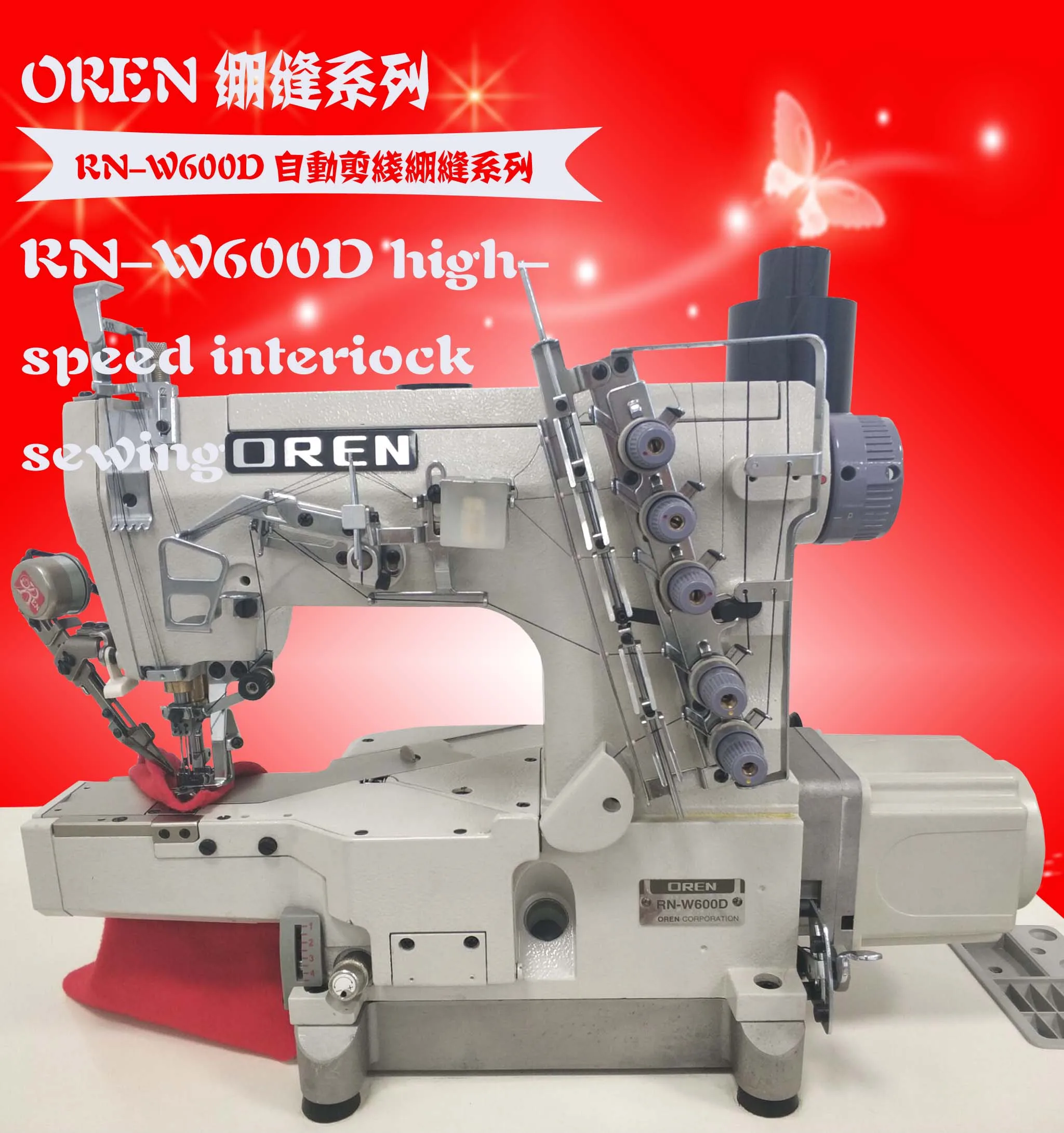 export to india Online after-sales service automatic cut line interlock sewing machine