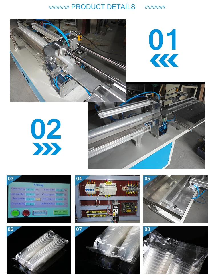 New Design Automatic Disposable Paper Cup Wrapping Machine Buy Paper