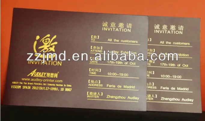 QQ截图20130126173200